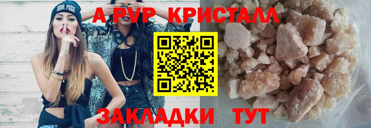 Альфа ПВП СК КРИС Прокопьевск