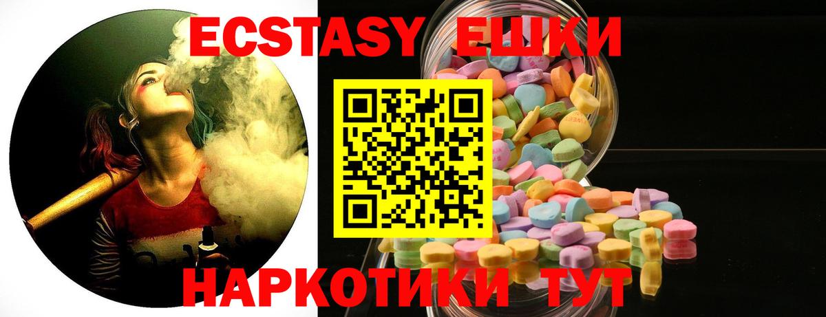 Ecstasy Punisher Прокопьевск