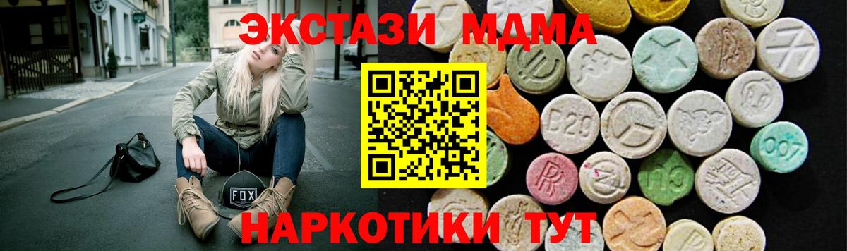 ЭКСТАЗИ 300 mg  сайты даркнета формула  ЭКСТАЗИ  blacksprut tor  Прокопьевск  Вход с VPN 