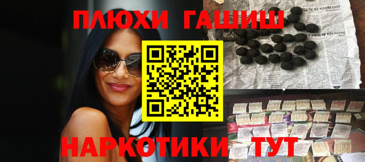 ГАШ гарик Прокопьевск