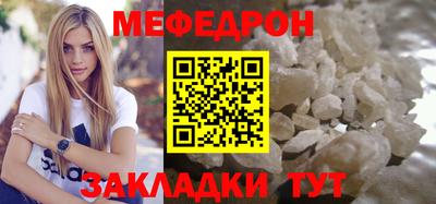 мяу мяу мука Усть-Джегута