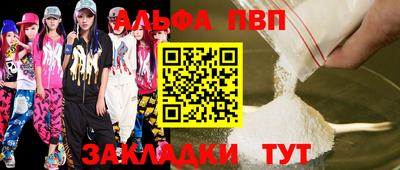 кокаин VHQ Чапаевск