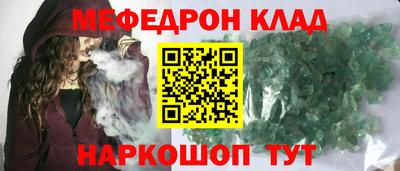 кокаин VHQ Чапаевск