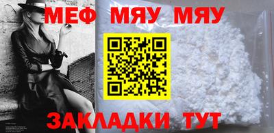мдма Чебоксары