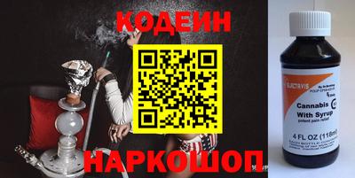 кокаин VHQ Чапаевск