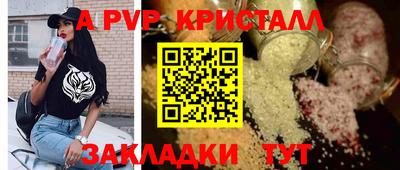 PSILOCYBIN Уссурийск