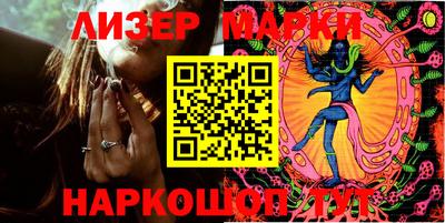 марки lsd Чебаркуль
