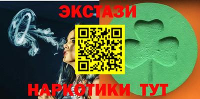 PSILOCYBIN Усть-Илимск