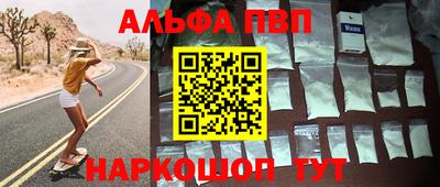 кокаин VHQ Чапаевск