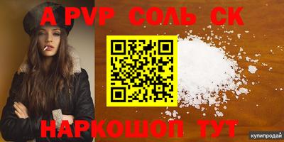 PSILOCYBIN Уссурийск