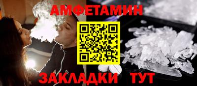 кокаин VHQ Чапаевск