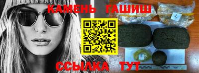 PSILOCYBIN Уссурийск