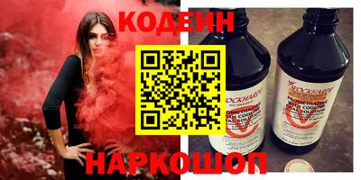 кокаин VHQ Чапаевск