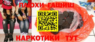 кокаин VHQ Чапаевск
