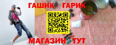 марки lsd Чебаркуль