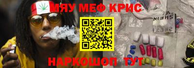 мяу мяу мука Усть-Джегута