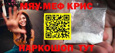 кокаин VHQ Чапаевск