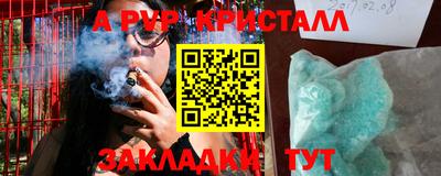 мдма Чебоксары
