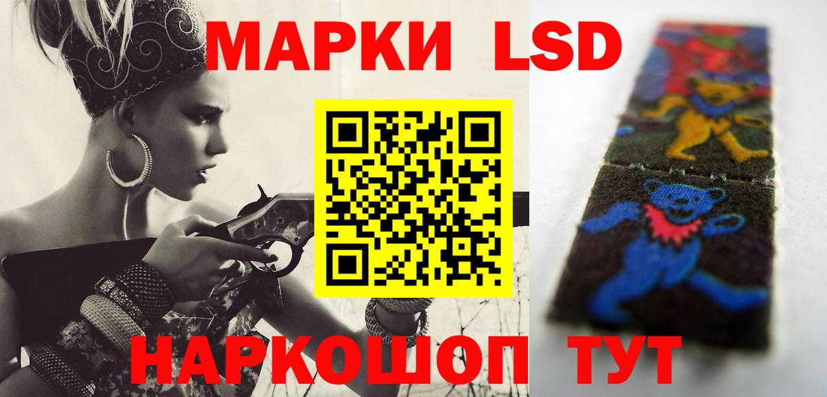 LSD-25 экстази ecstasy  LSD-25 экстази кислота  Вход с VPN  Прокопьевск 
