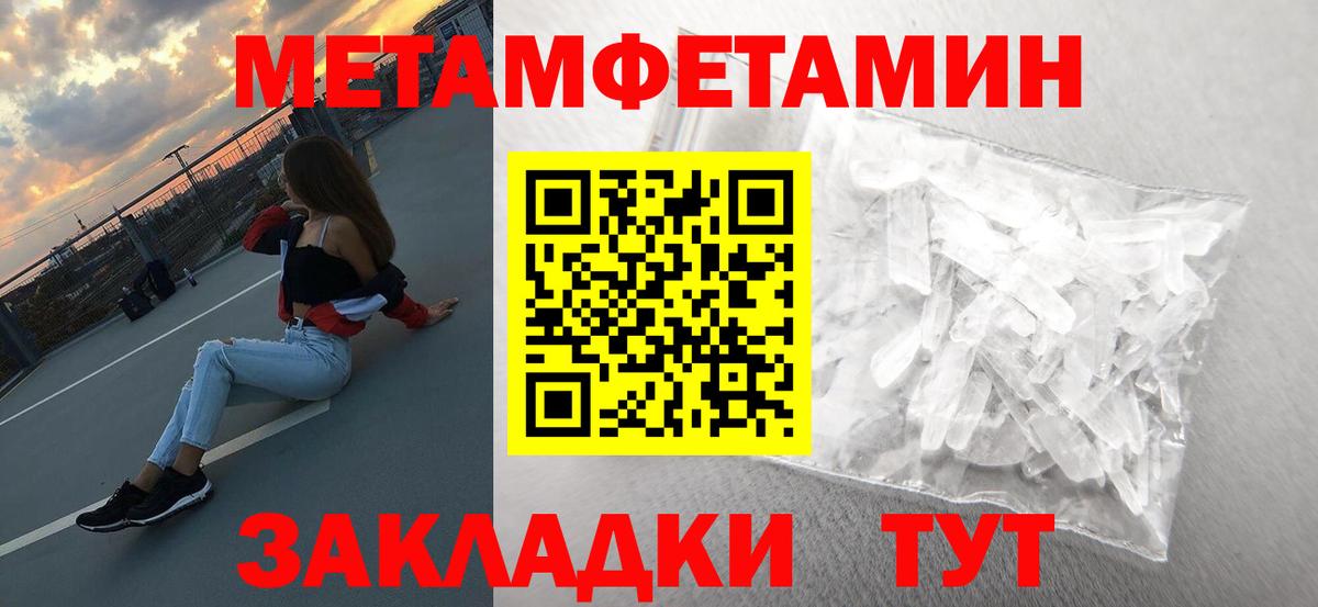 Первитин витя Прокопьевск