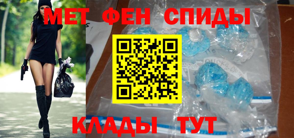 Первитин Methamphetamine  Первитин Methamphetamine  Прокопьевск  Вход с VPN 