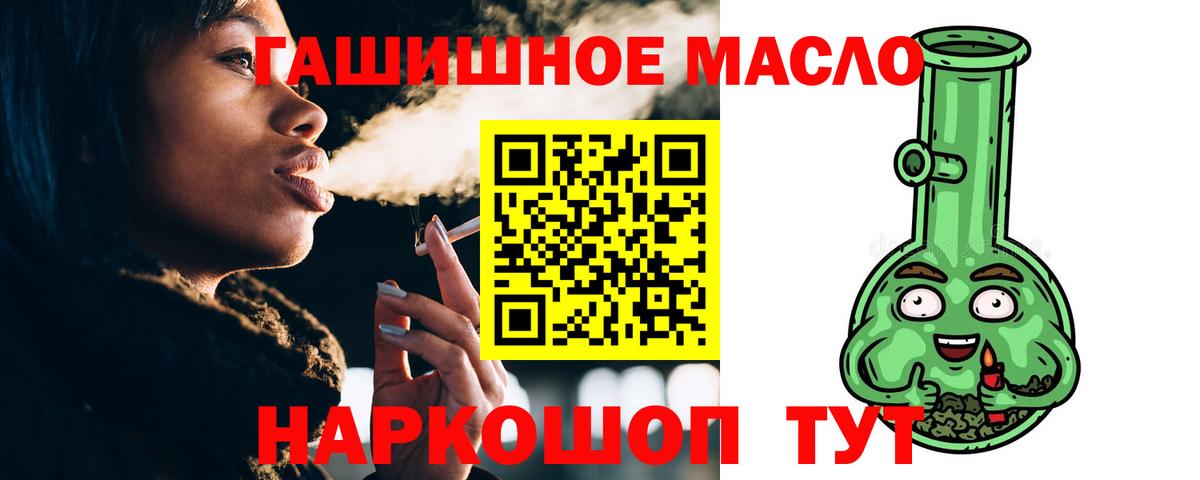 Прокопьевск  Дистиллят ТГК вейп  Вход с VPN 