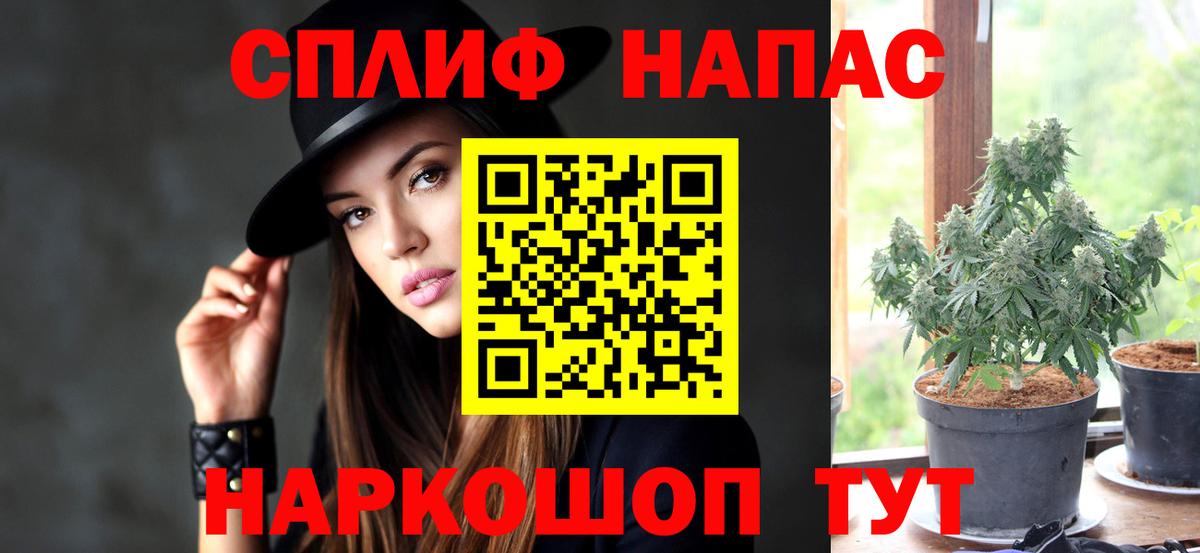 Бошки марихуана марихуана Прокопьевск