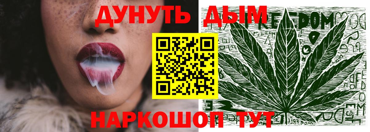 Конопля OG Kush  Шишки марихуана сатива  Канабис LSD WEED  Прокопьевск  Вход с VPN 